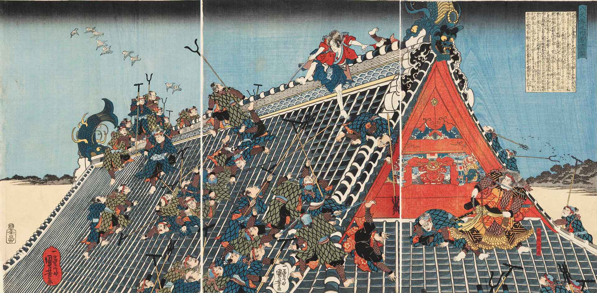 Fight atop the roof of Horyukaku temple of the Tale of the Dog Warriors: The Hakkenden. Utagawa Kuniyoshi. https://commons.wikimedia.org/wiki/File:Fight-atop-Horyukaku-the-Hakkenden-Tale-Utagawa-Kuniyoshi-c1840.png