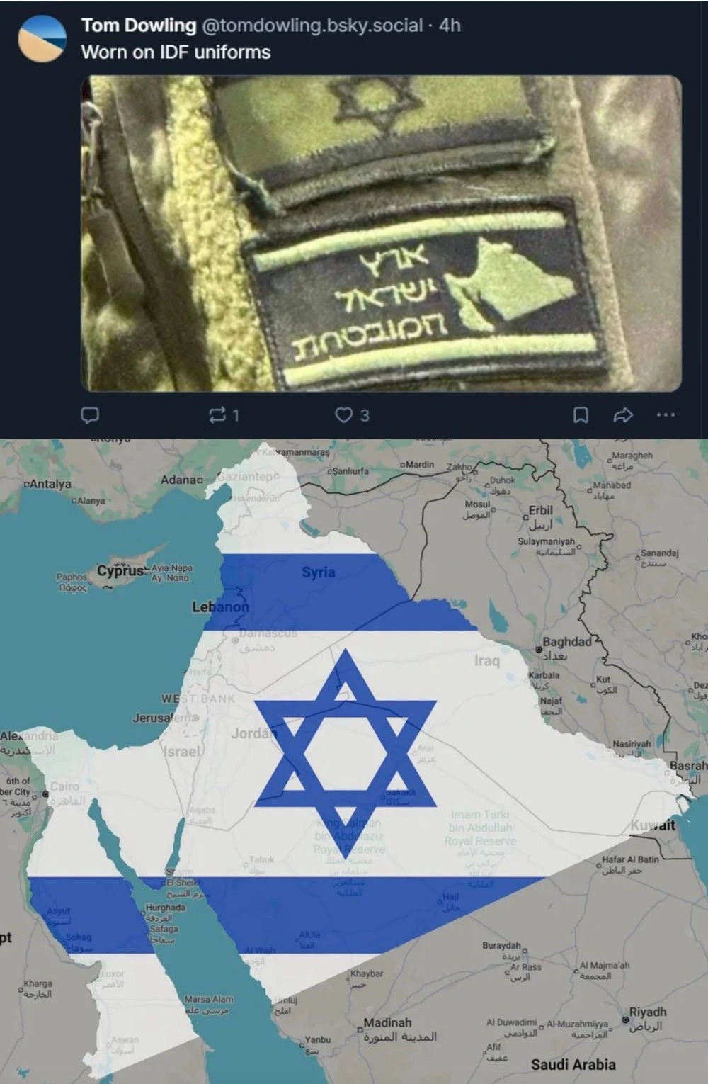 An image of a patch on an IDF uniform with a companion image of "Greater Israel" that is the same shape.
