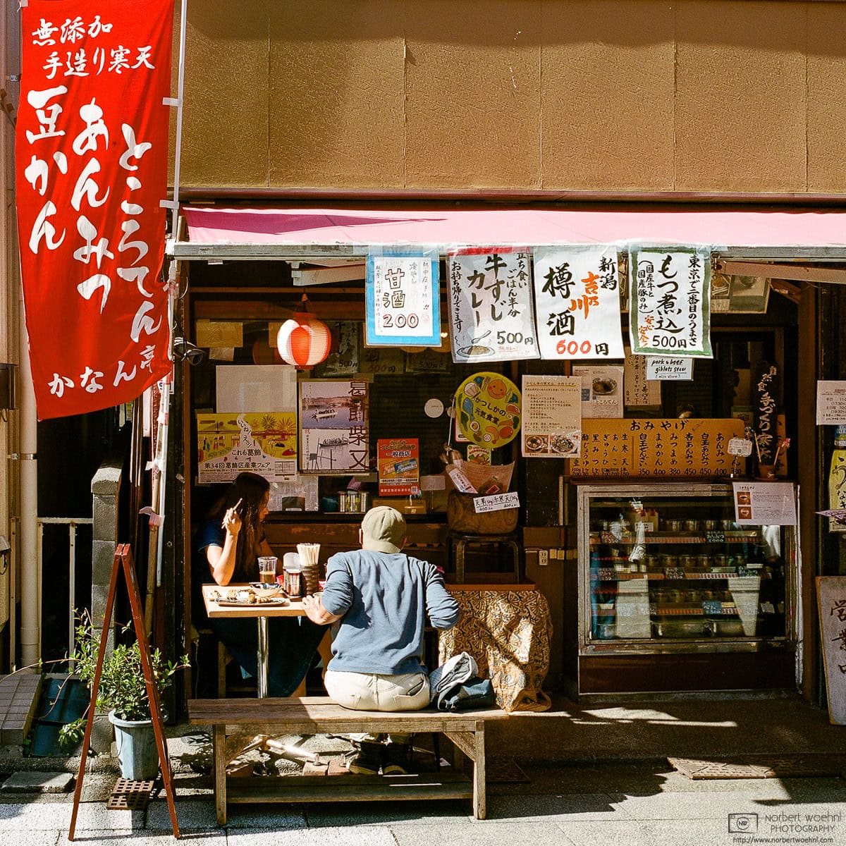 Scene outside a typical traditional street food place in the traditional Shibamata area in the northeast of Tokyo, Japan. © 2018 Norbert Woehnl Photography.