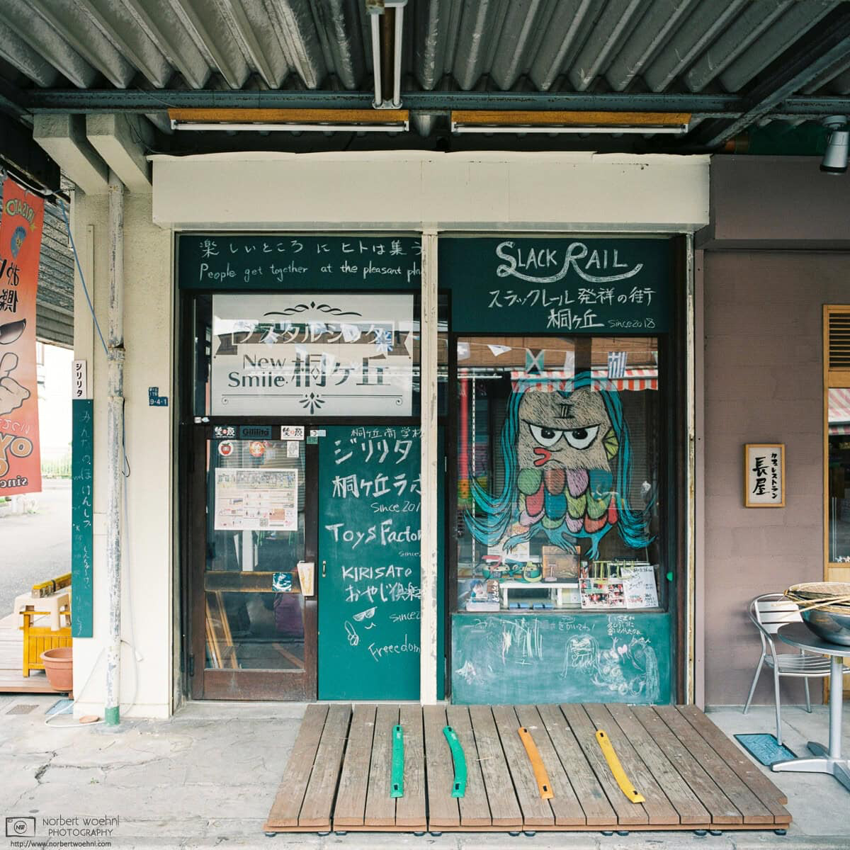 At Kirigaoka Shopping Street in the Kita Ward of Tokyo, Japan, this shop sells goods for slacklining, a balancing sport. © 2021 Norbert Woehnl Photography.