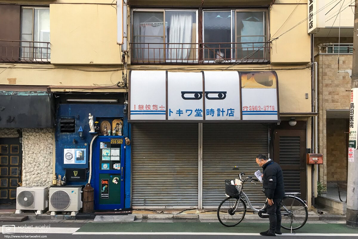 An interesting logo design on the awning of this old watch store in the Oyama-Higashicho area of Itabashi Ward in Tokyo, Japan. © 2019 Norbert Woehnl Photography.