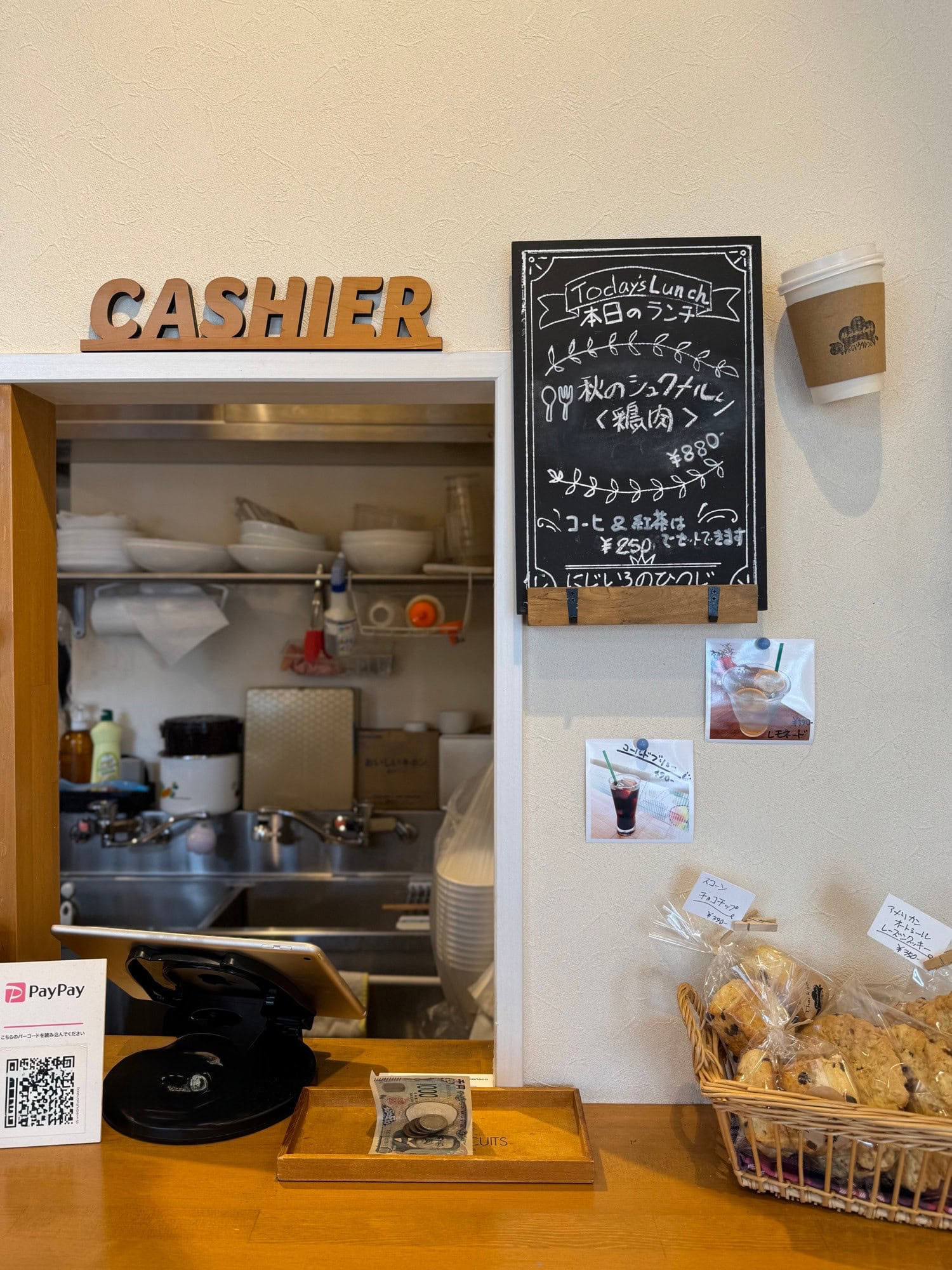 Interior photo taken at a cafe in Kita-Akabane, Tokyo, Japan - cashier counter. © 2025 Norbert Woehnl Photography.