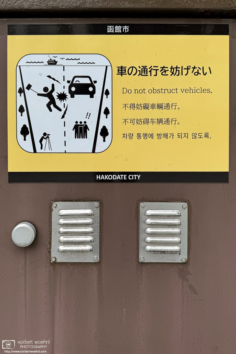 Warning sign at Hachiman-zaka Slope in Hakodate, Japan. © 2025 Norbert Woehnl Photography.