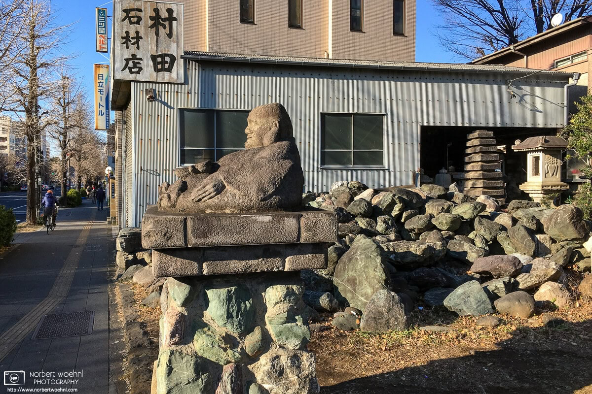 Scene outside a stone-masonry in the Hasunumacho district of Itabashi Ward in Tokyo, Japan. © 2019 Norbert Woehnl Photography.