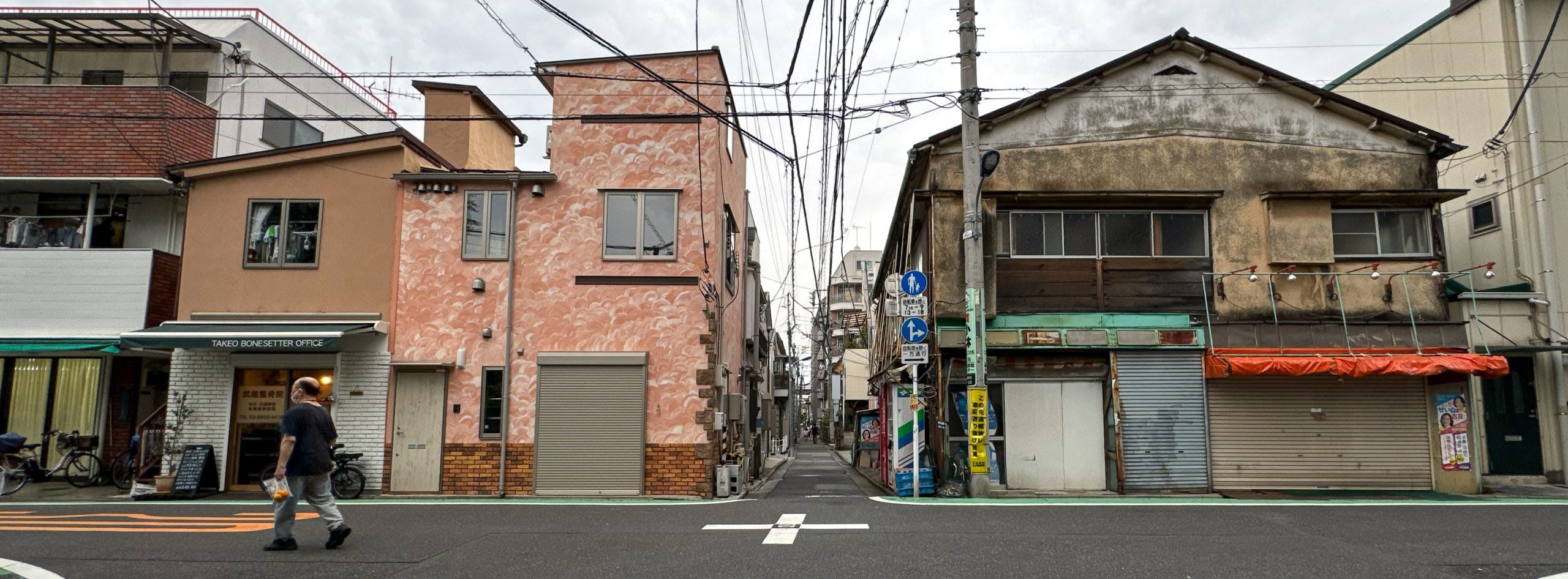 Street corner adjacent to the neighborhood shopping street in the Takinogawa area of Kita Ward in Tokyo, Japan. © 2025 Norbert Woehnl Photography.