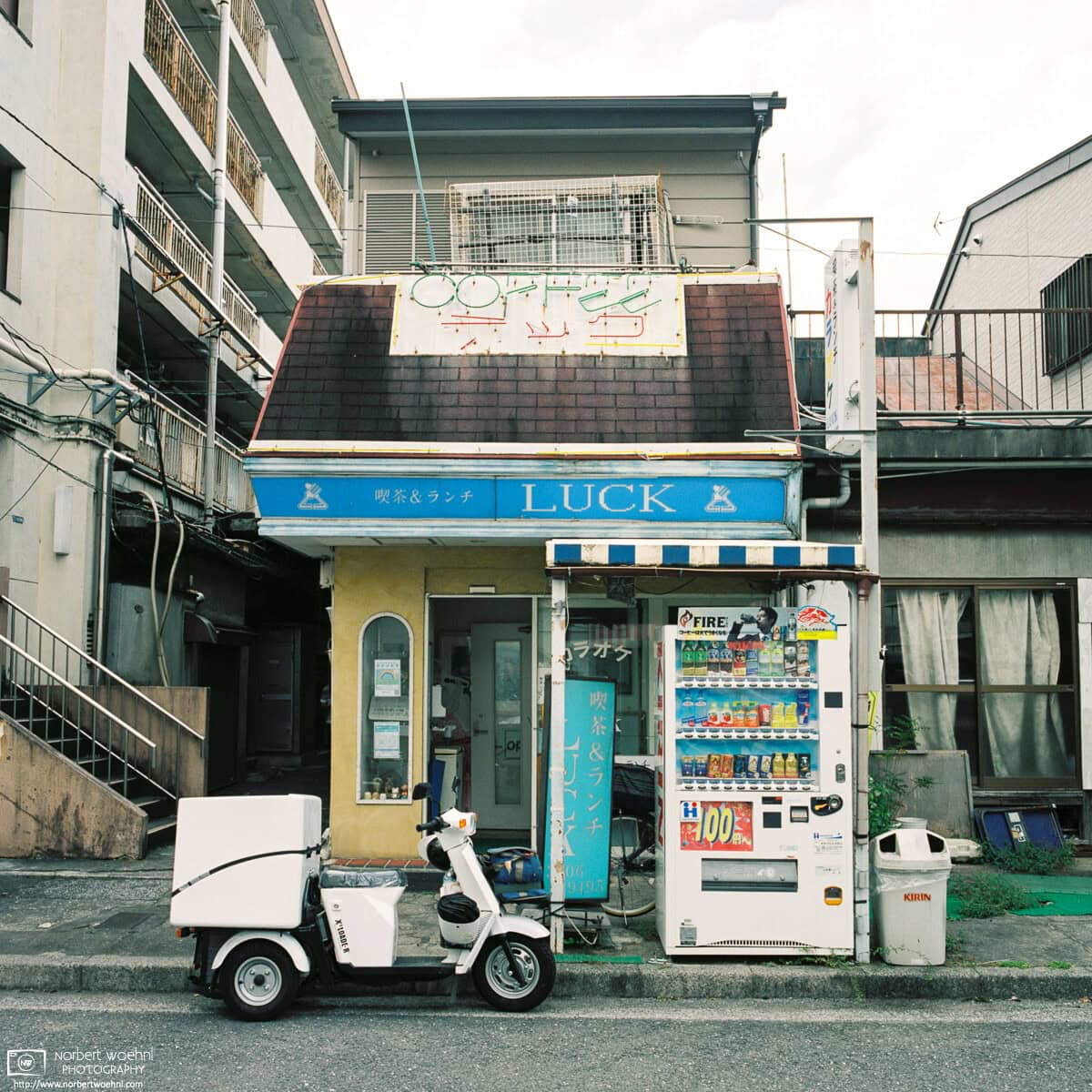 An old coffee / tea house and snack shop named LUCK at Kirigaoka Shopping Street in the Kita Ward of Tokyo, Japan. © 2021 Norbert Woehnl Photography.