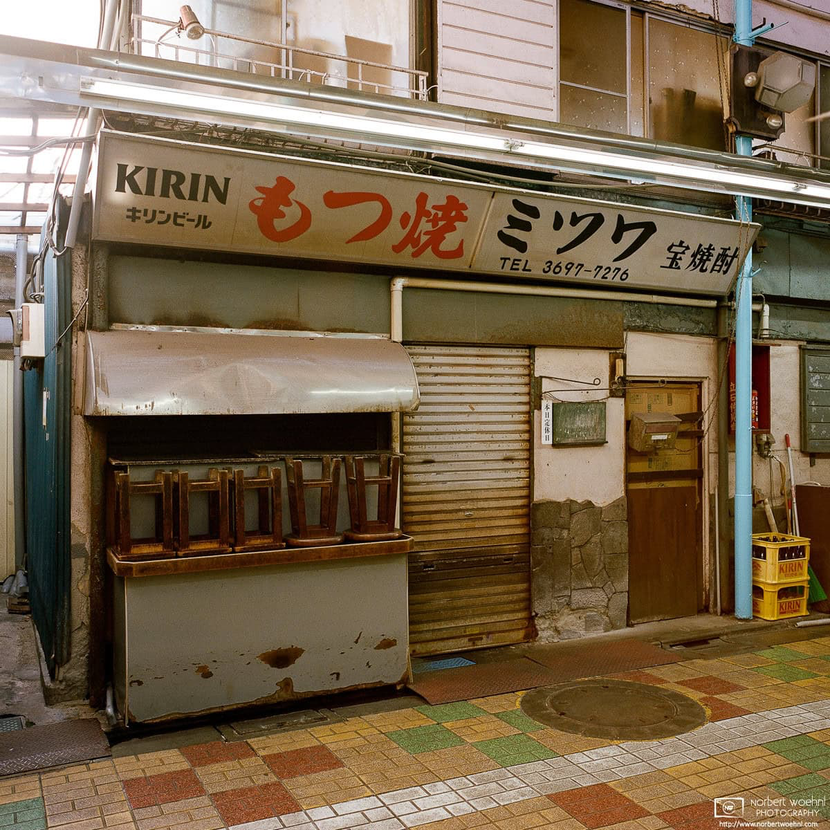 A daytime look at a shuttered-down pub at the old Nakamise Shopping Street in Tateishi in the Katsushika Ward of Tokyo, Japan. © 2018 Norbert Woehnl Photography.