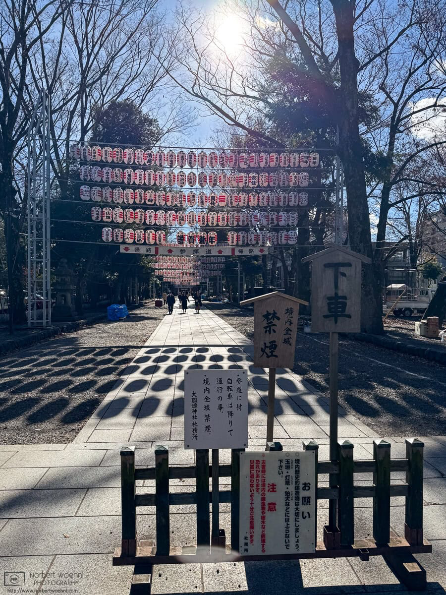 Along the approach to Okunitama Shrine in Fuchu, Tokyo. © 2025 Norbert Woehnl Photography.