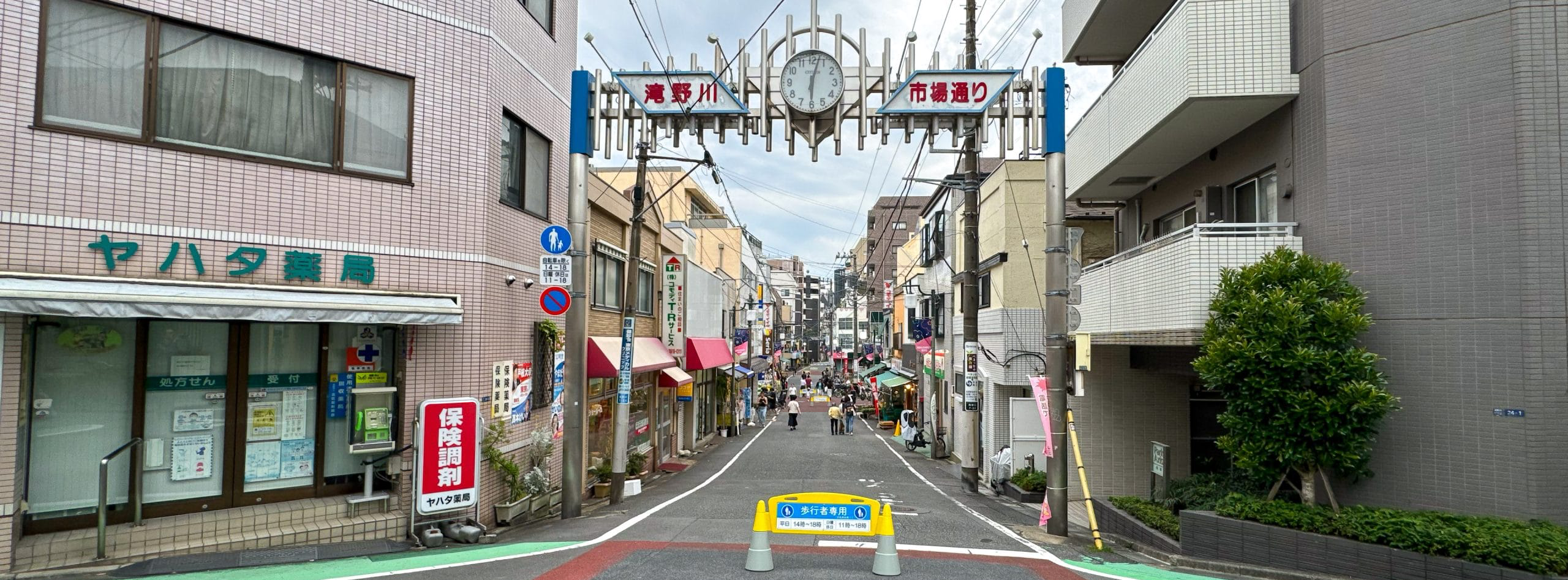 Arriving at the entrance to a neighborhood shopping street in the Takinogawa area of Kita Ward in Tokyo, Japan. © 2025 Norbert Woehnl Photography.
