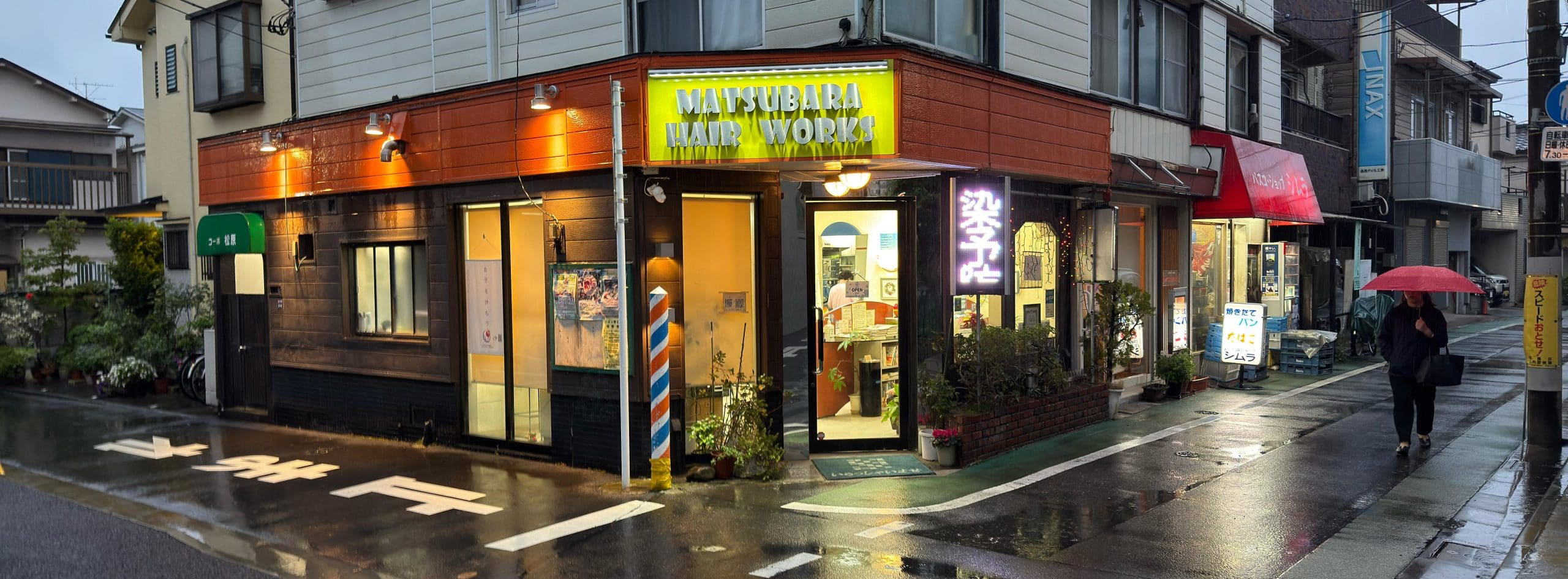 Rainy backstreet evening photo from Itabashi Ward in Tokyo, Japan - corner barber shop. © 2026 Norbert Woehnl Photography.