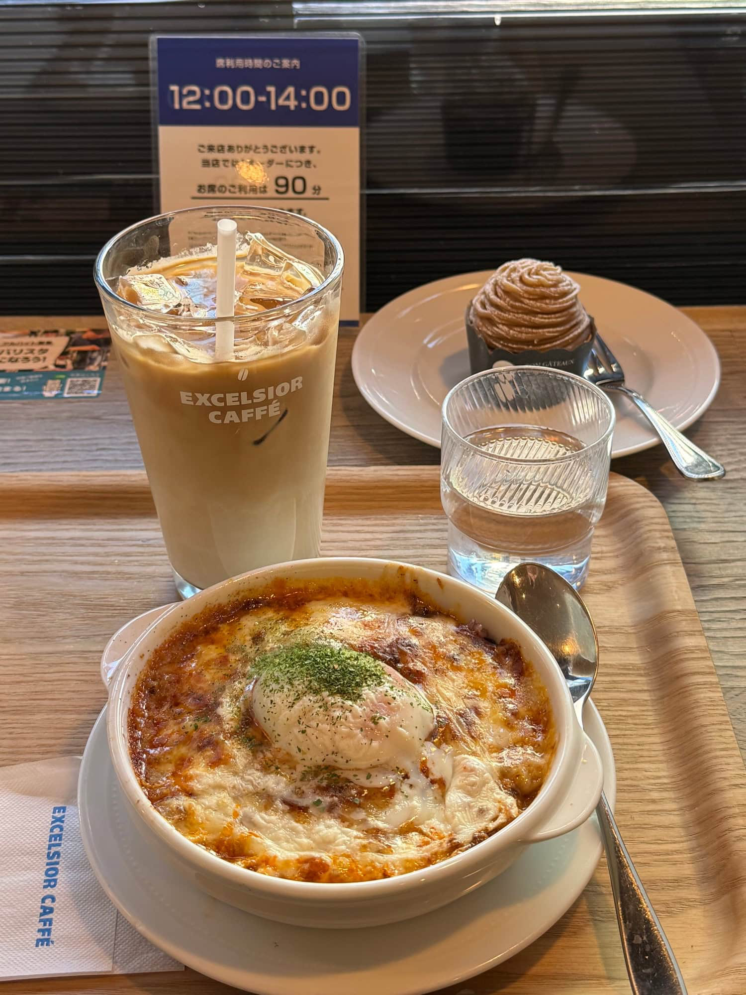 The café lunch consisted of Bolognese Doria and an iced caffe latte, followed by a dessert of Marron Mont-Blanc. © 2025 Norbert Woehnl Photography.
