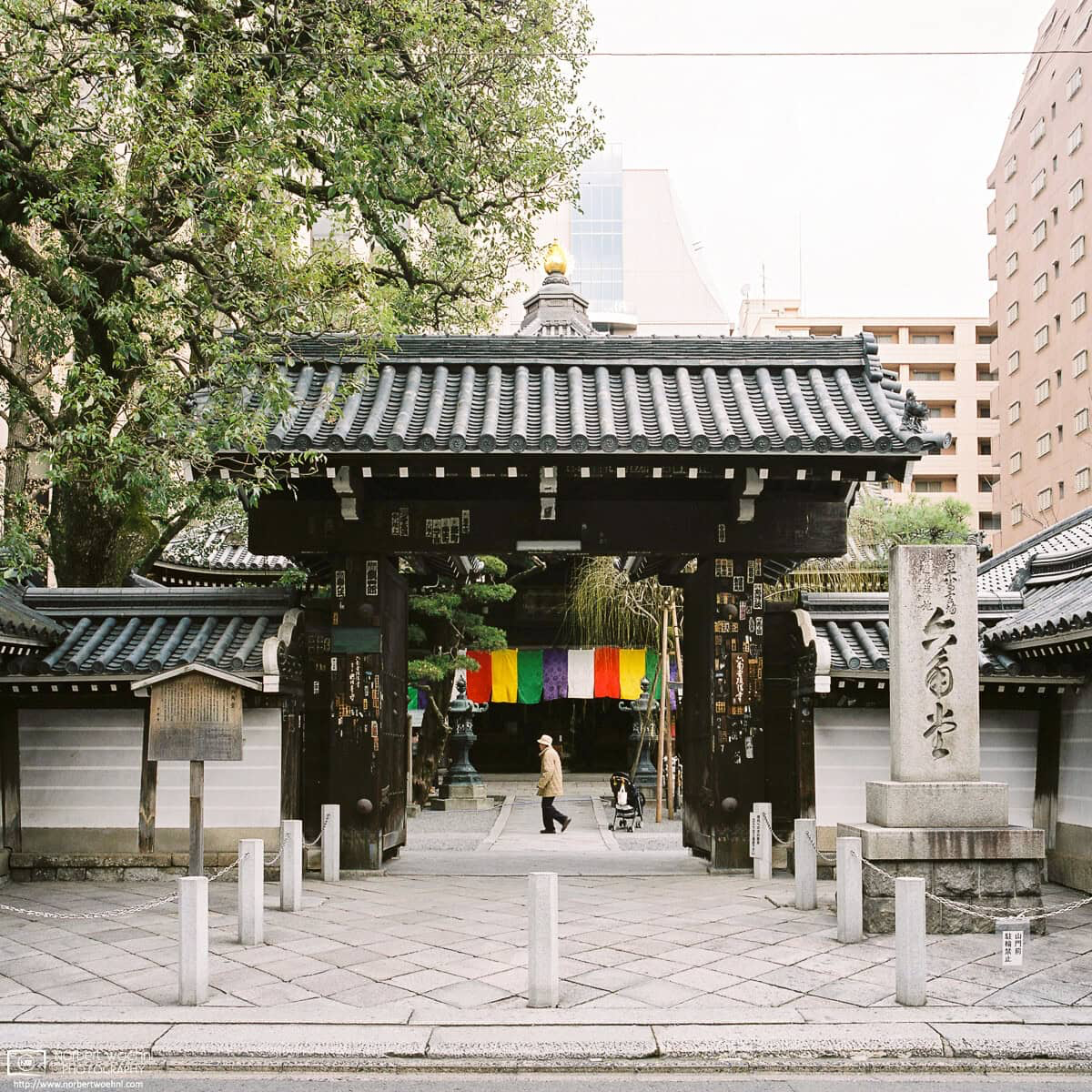 A view of the entrance to Rokkakudo Temple in Kyoto, Japan. The name “Rokkakudo” refers to the distinctive hexagonal shape of the temple’s main hall. © 2018 Norbert Woehnl Photography.