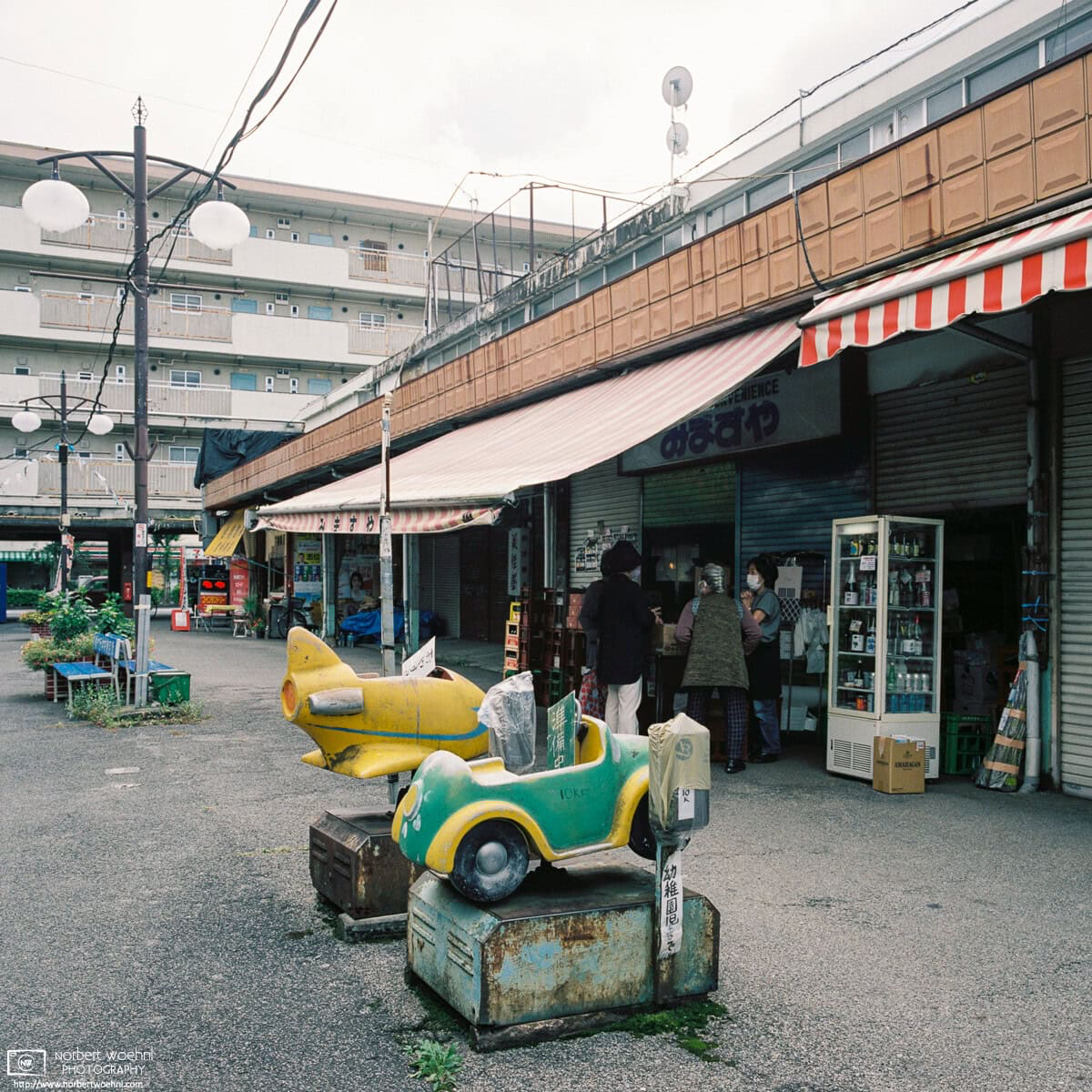 Exterior view of an old toys shop at Kirigaoka Shopping Street in the Kita Ward of Tokyo, Japan. © 2021 Norbert Woehnl Photography.