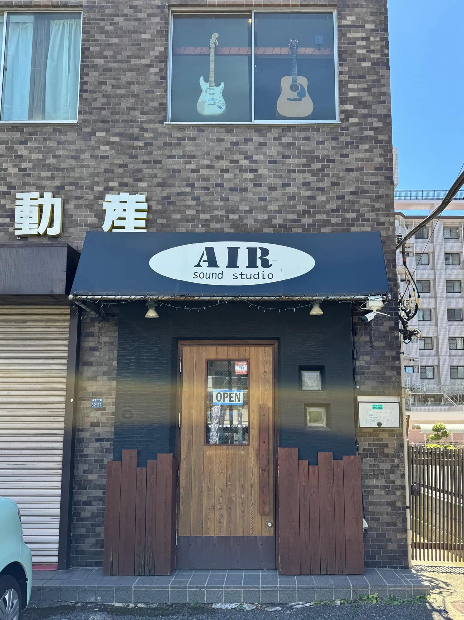 Exterior of Air Sound Studio in the Hasune district of Itabashi Ward in Tokyo, Japan. © 2025 Norbert Woehnl Photography.