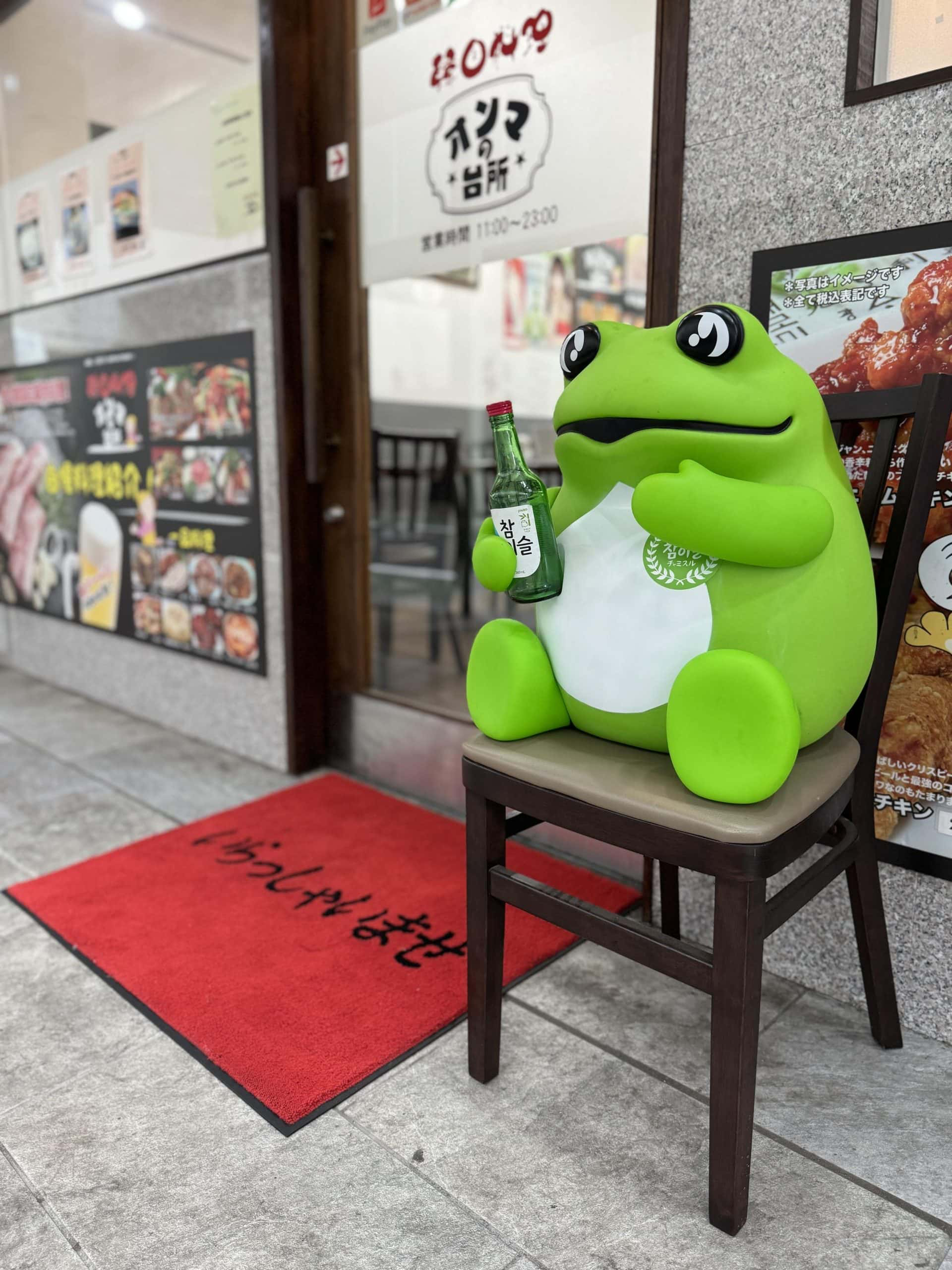 Mascot outside a Korean BBQ restaurant in the Shimura area of Itabashi Ward in Tokyo, Japan. © 2026 Norbert Woehnl Photography.