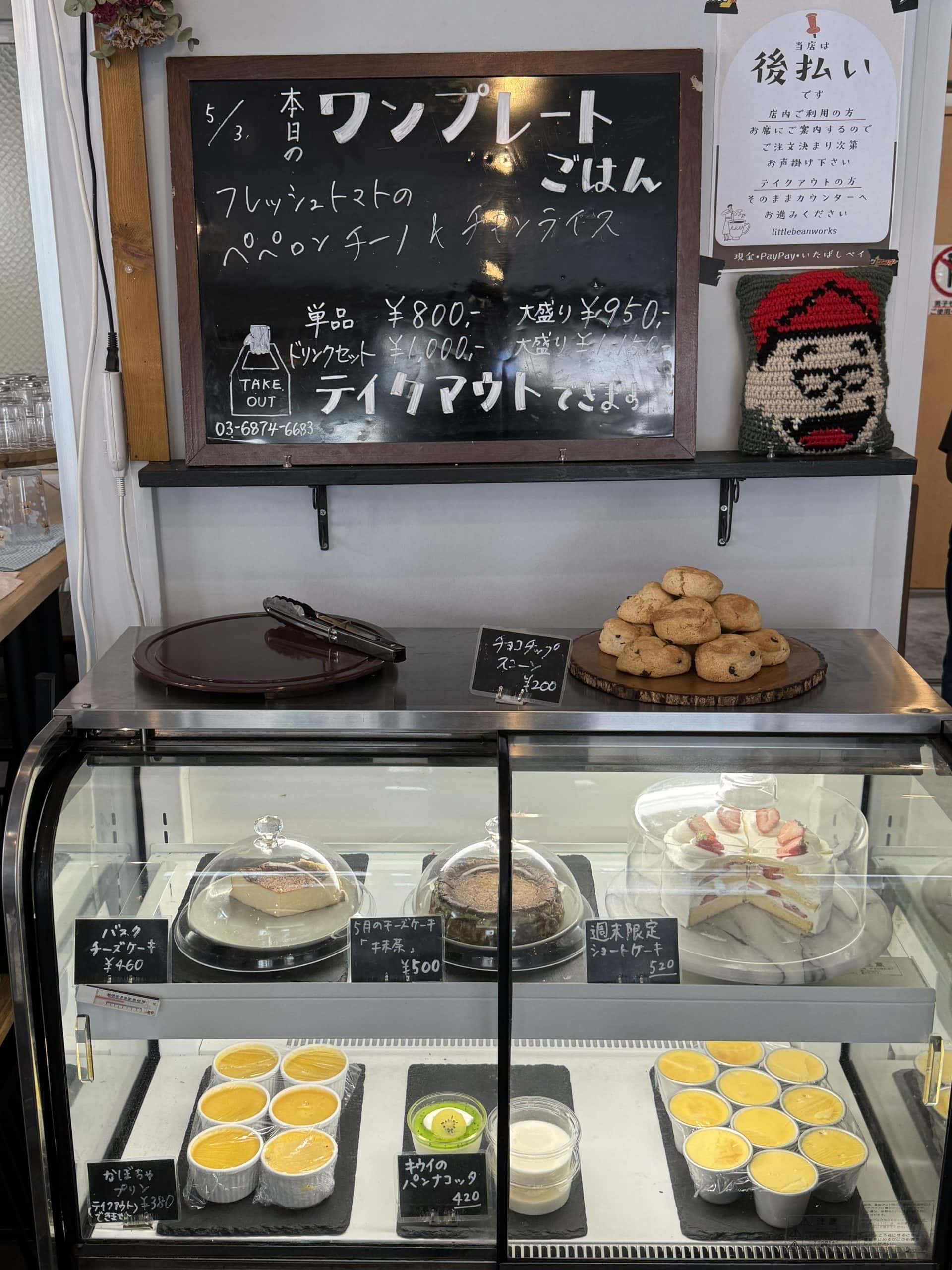 Dessert selection and daily specials board at "Little Bean Works", a cafe in the Itabashi Ward of Tokyo, Japan. © 2026 Norbert Woehnl Photography.